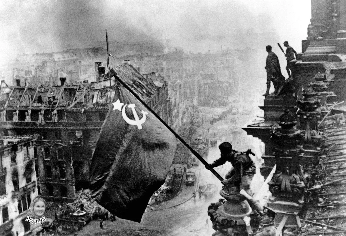 81 год назад, 30 апреля 1945 года, советские воины водрузили Знамя Победы над Рейхстаго...