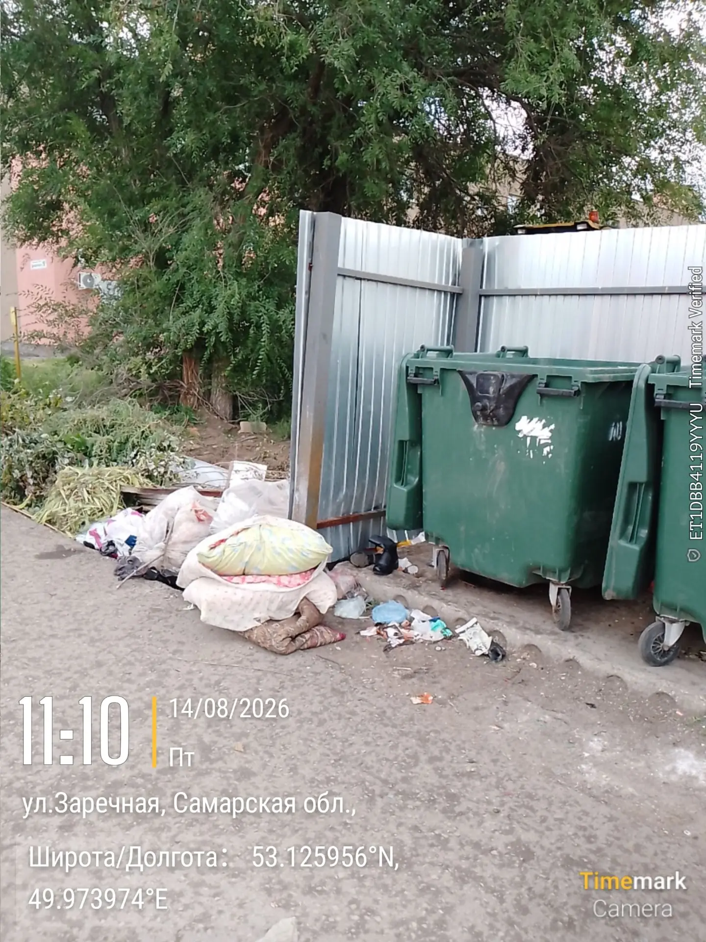 Вывоз мусора с контейнерной площадки на ул. Демократическая, 19 б городского поселения ...