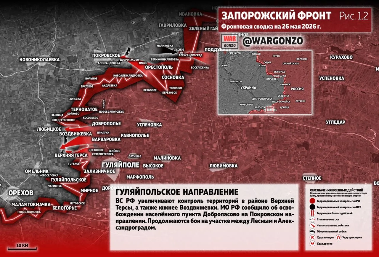 Изображение 2 к публикации «WarGonzo»