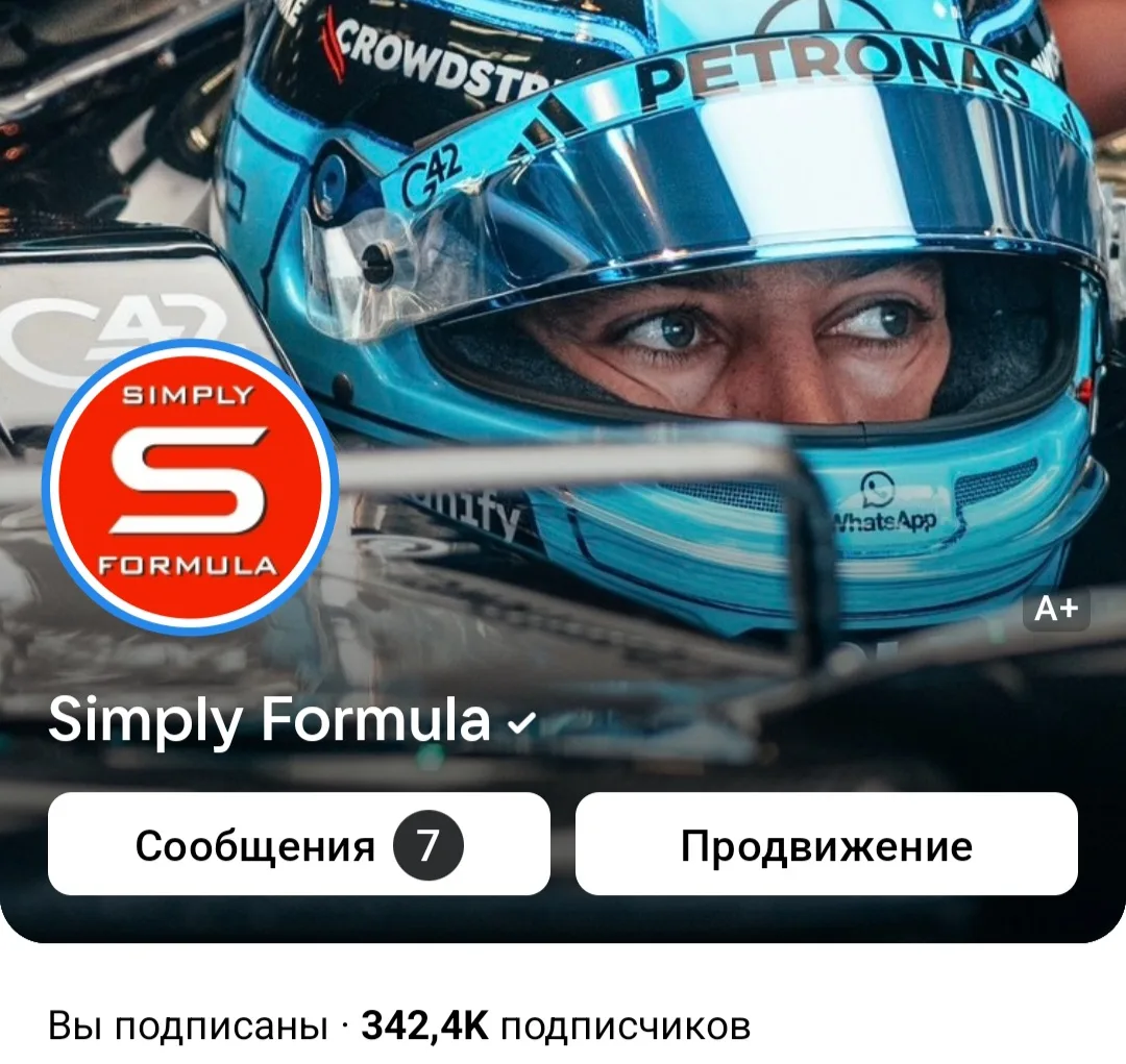 ➡️ vk.ru/simply_formula

Все эфиры Формулы-1 после летнего перерыва пройдут Вконтакте.

Подпишись на