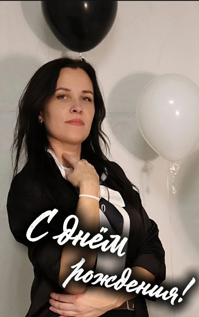 Сегодня празднует свой день рождения Пензина Елена Владимировна .🎉
