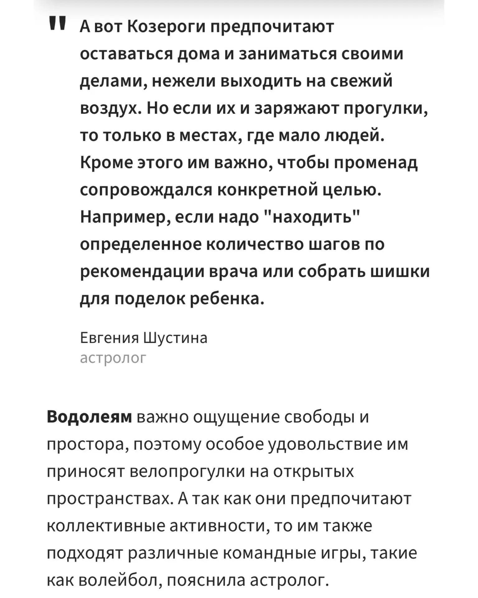 Девочки, вчера вышла новая статья, решила поделиться с вами, думаю будет полезна)   А мы уже через 3