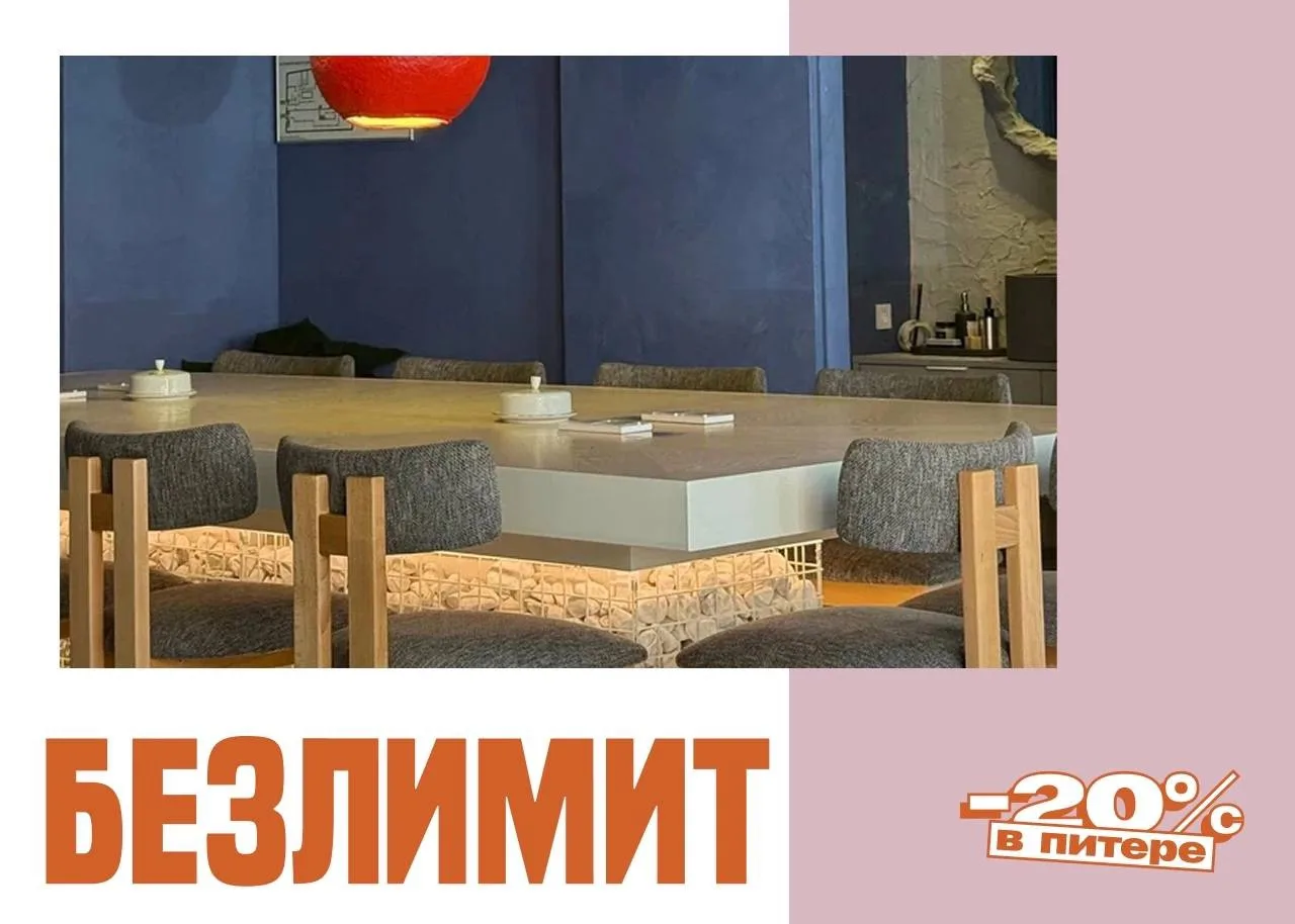 Безлимит ребрышек! 🥩

29 июля с 18:00 в кофейне «Вихри» можно заказать безлимит на ребрышки за 1550