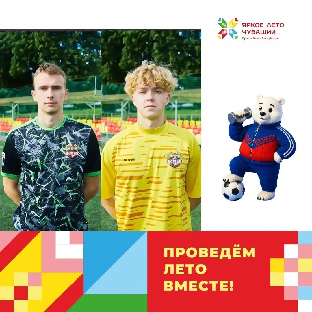 В День Республики, 24 июня, в 9:00 на стадионе «Олимпийский» в рамках проекта Главы рес...