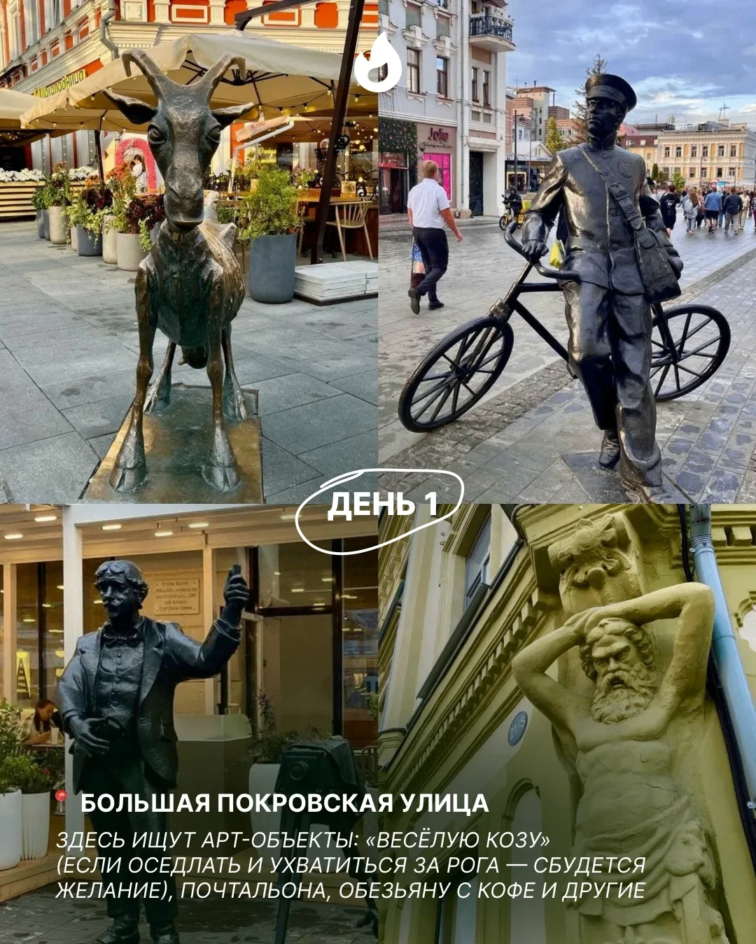 Что посмотреть в Нижнем Новгороде за два дня?

Бываете в Нижнем Новгороде проездом, приехали на коро