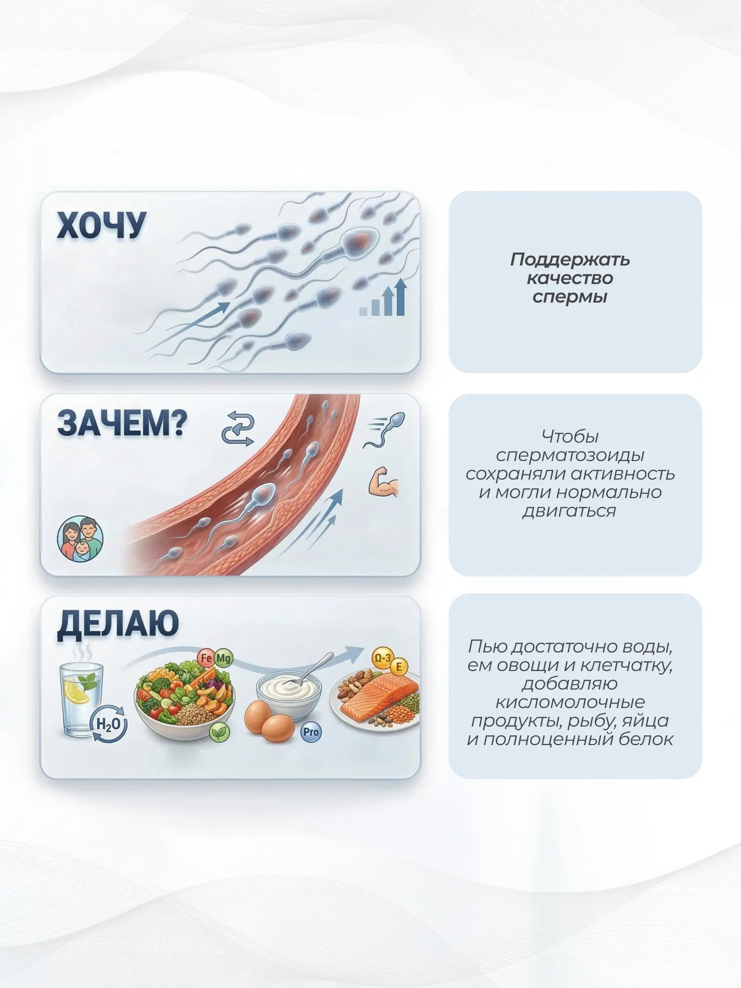 Это нужно ВСЕМ мужчинам 💪🏻  Ставьте ❤️ и пересылайте своему мужу и парню, от этого вы оба будете сча