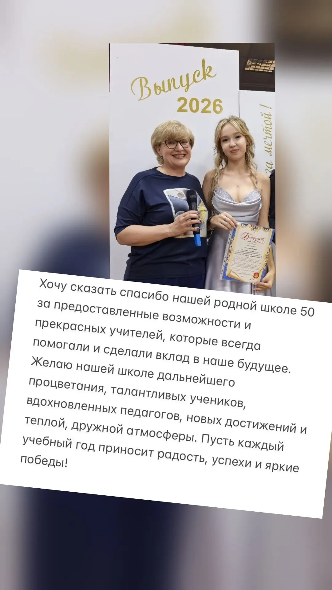 Продолжаем знакомство с нашими выпускниками, "золотыми надеждами". Соколова София - аттестат с отлич