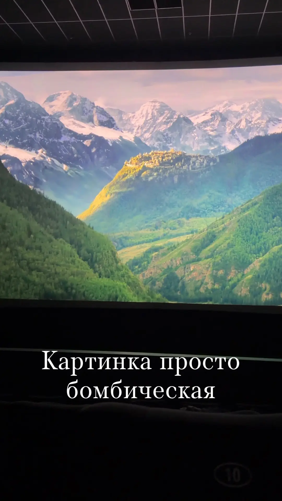 Короче, рекомендую