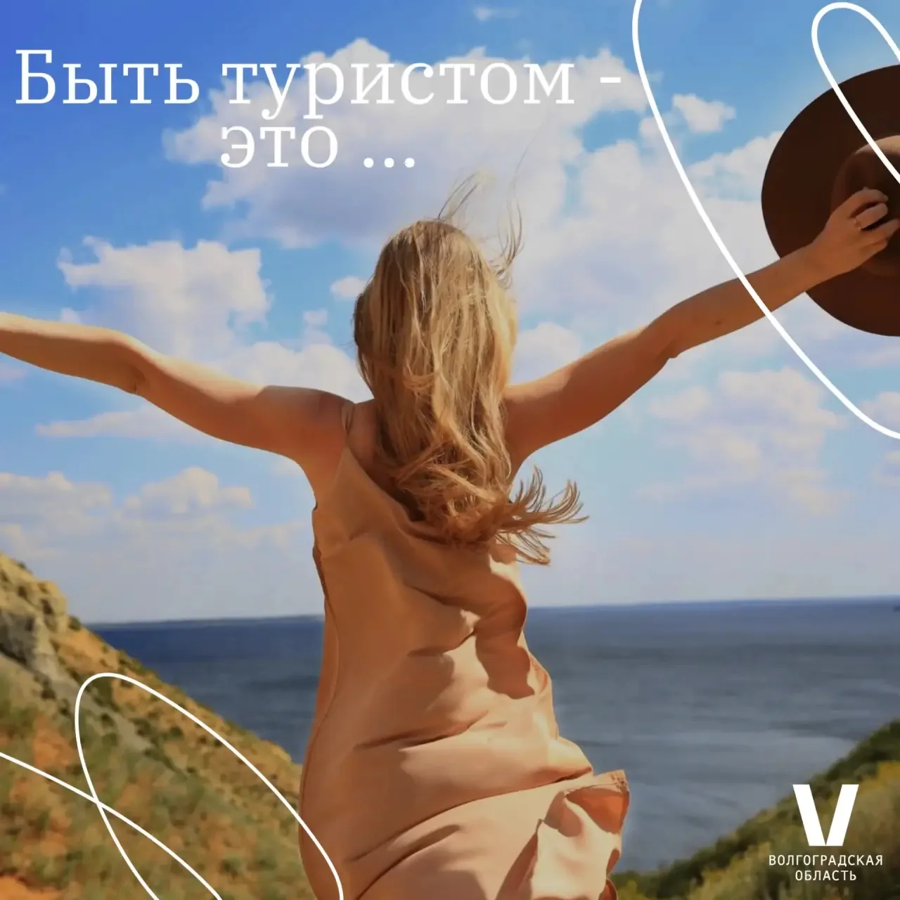 🏕️Быть туристом — это не просто ехать куда‑то, а открывать новое, чувствовать атмосфер...