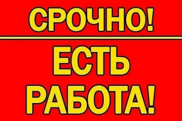 В администрацию Малмыжского городского поселения требуются рабочие по благоустройству.