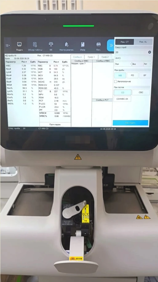 🧬Ваше здоровье под микроскопом нового поколения: репортаж из лаборатории. 🧪