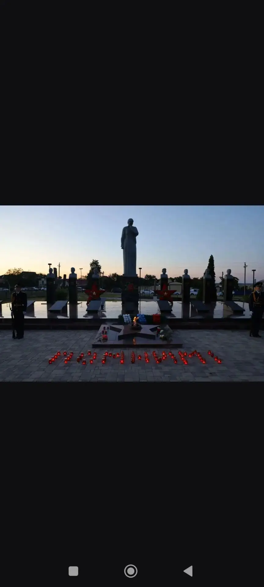 Юнармейцы МБОУ СОШ №1 им. В.С. Устинова приняли участие в митинге, посвященном Дню памяти и скорби.