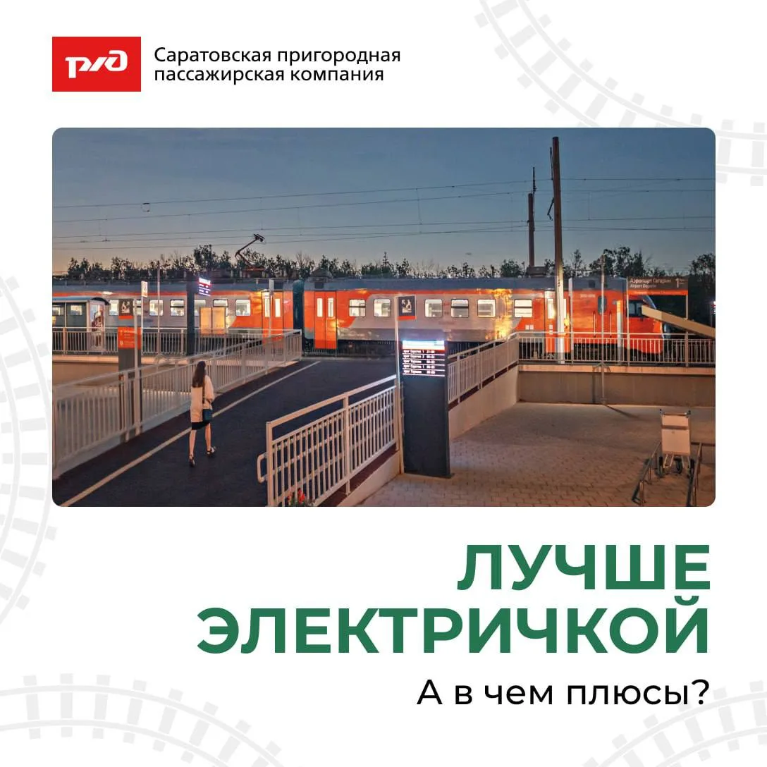Совсем скоро: жара, дачный сезон, пробки на выезде из города, заполненные парковки у пляжей и мест о