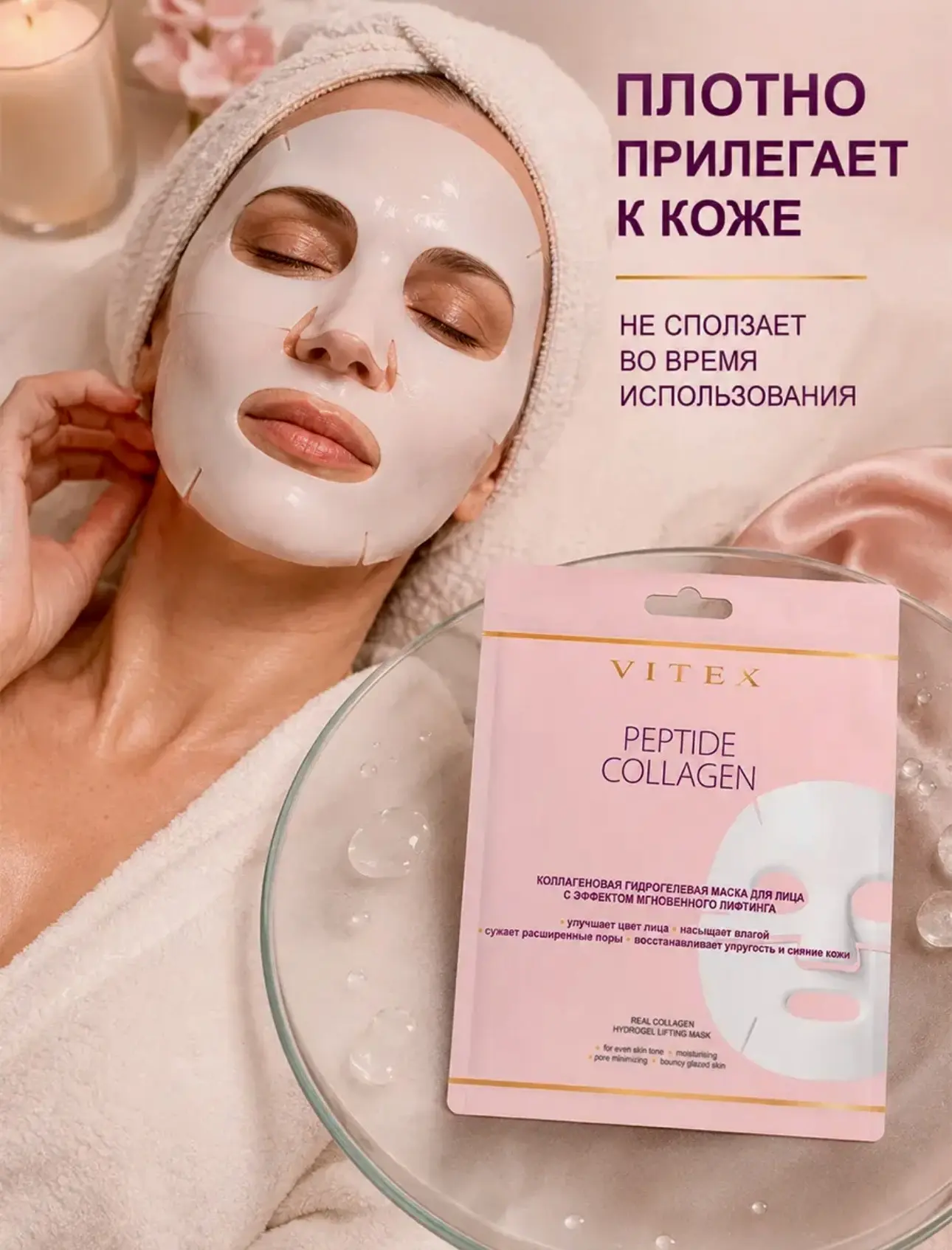 Хочешь мгновенный лифтинг без похода к косметологу? 😍