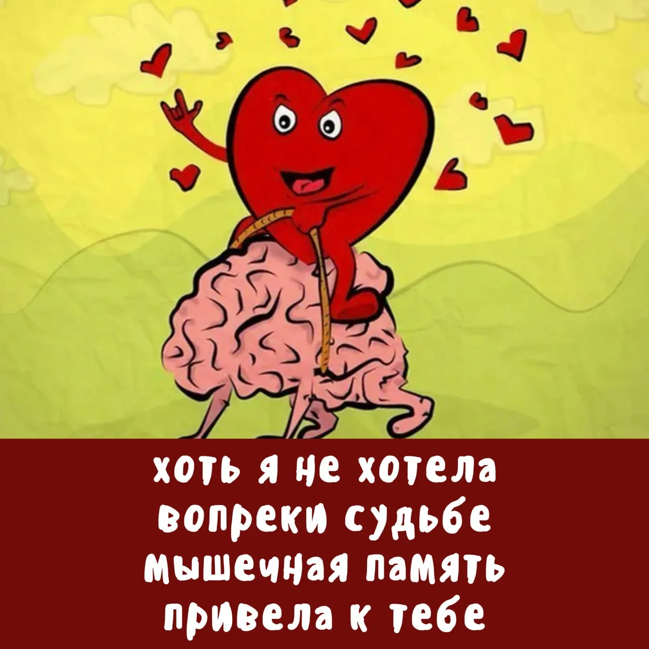 ❤️ Любовный депрестишок

Депрестишки