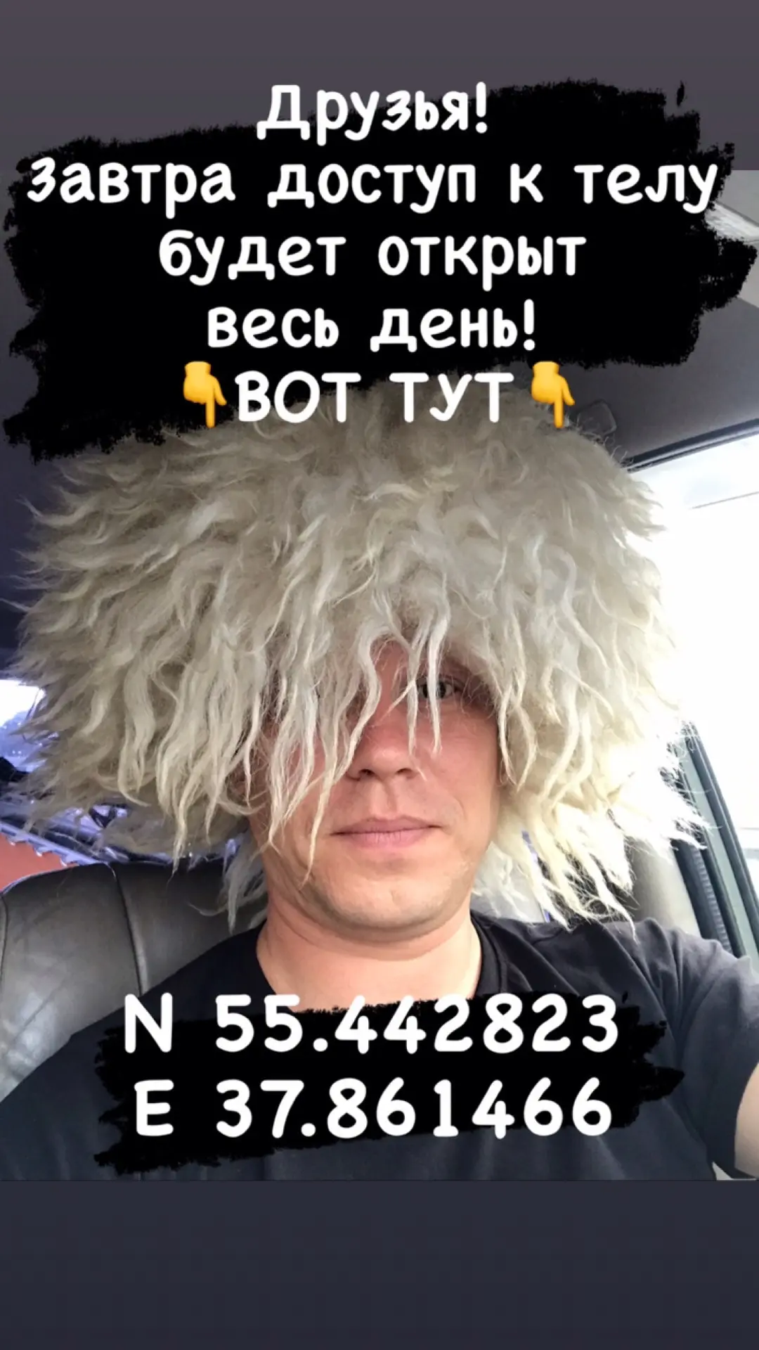 Не завтра,УЖЕ СЕГОДНЯ!