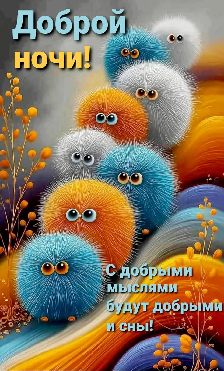 💌Фабрика открыток