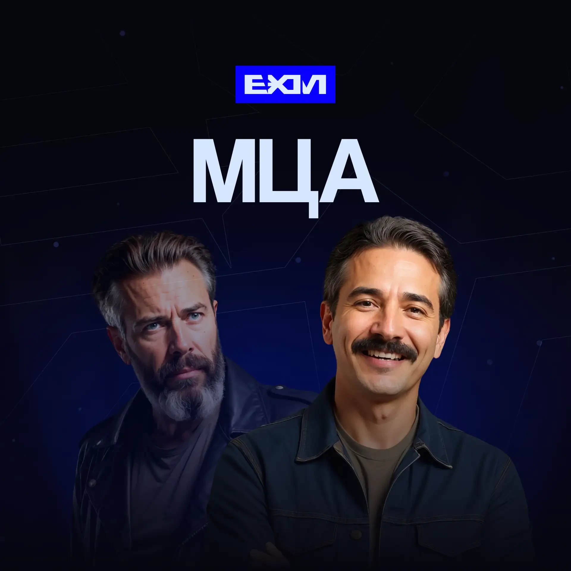 Мир Михаила Онуфриенко - 60.000₽