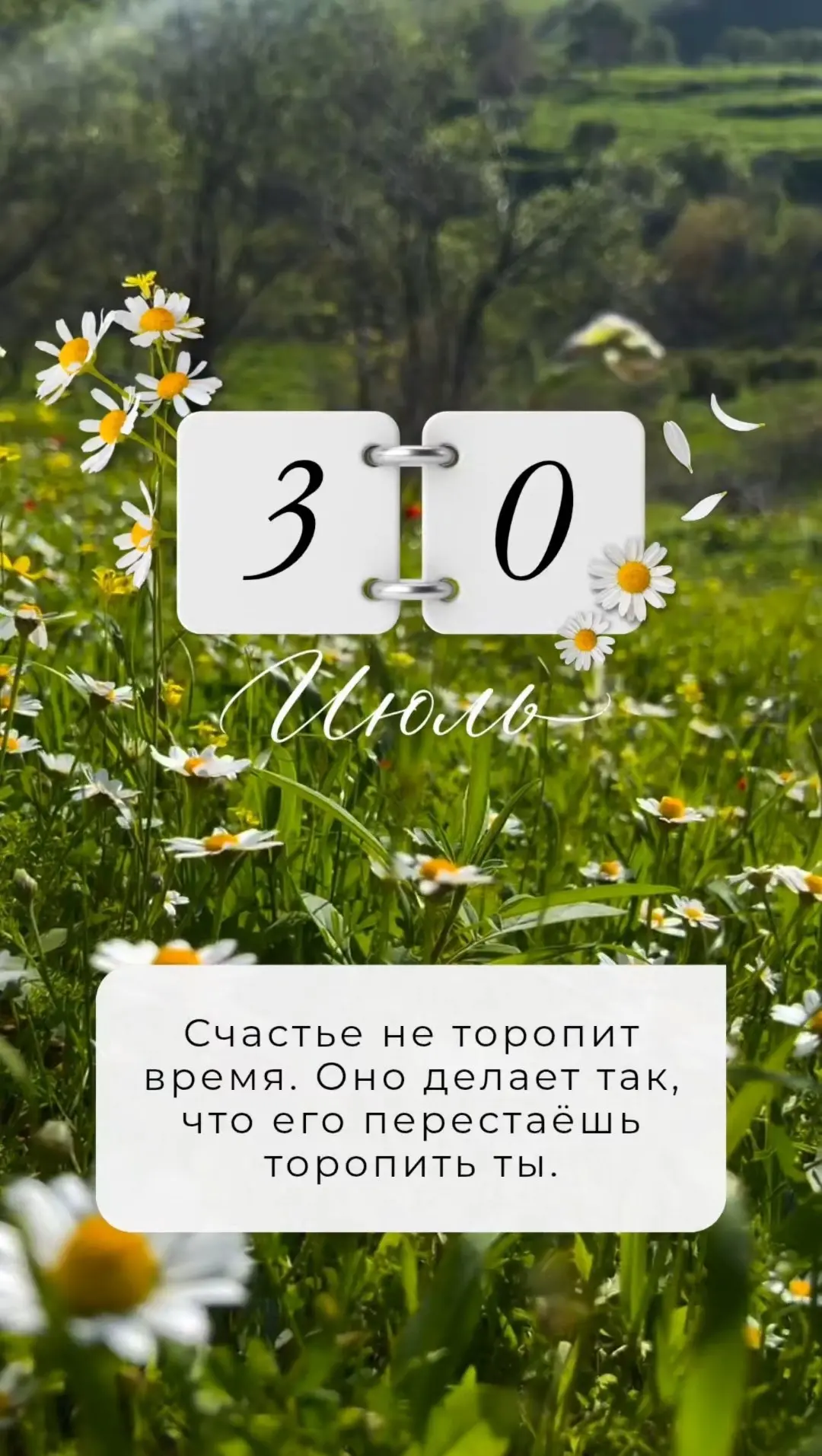 🔖ПРОГНОЗ НА ДЕНЬ