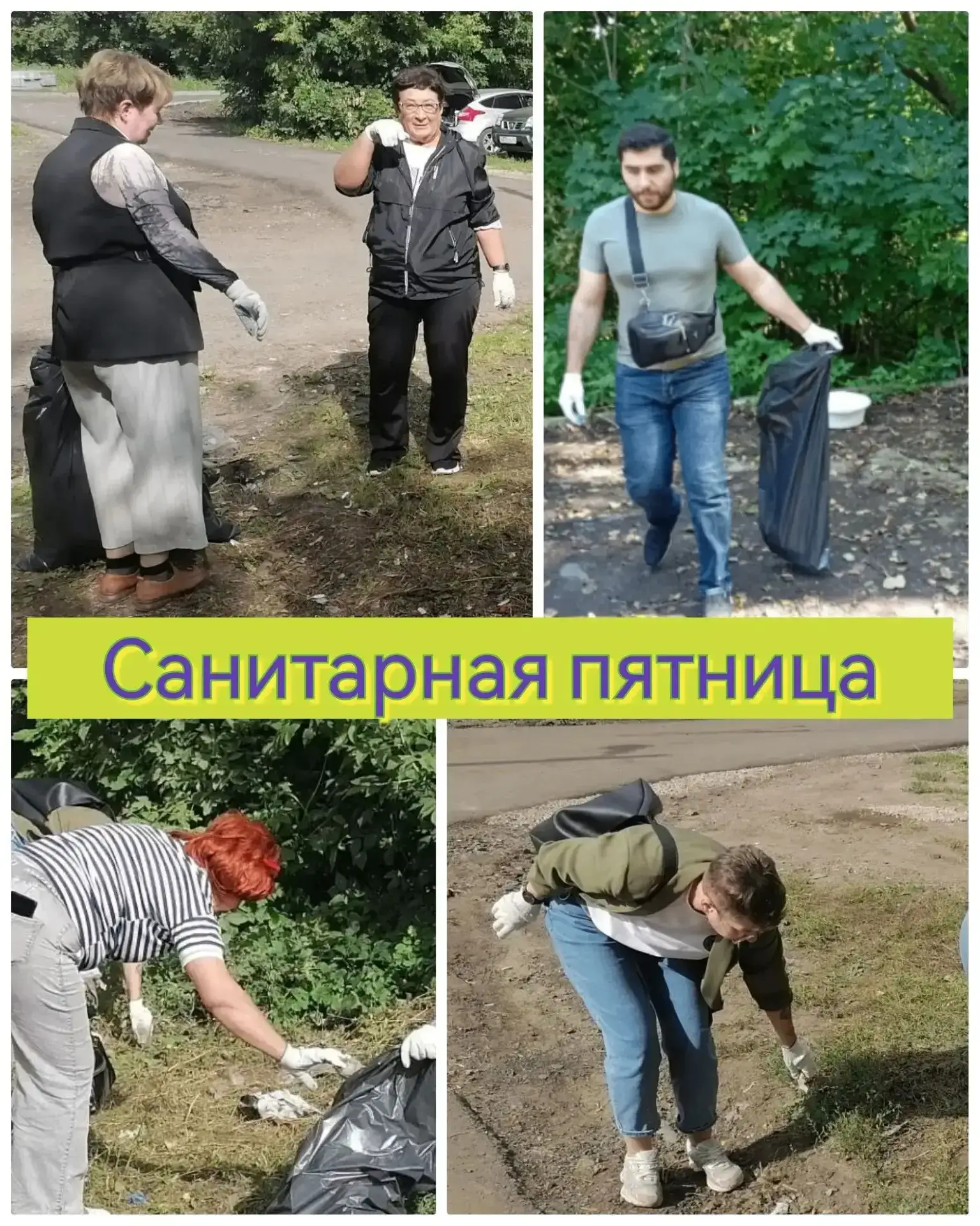 Скоро день рождения нашей любимой Пензы! И лучший способ подготовиться – сделать город ...