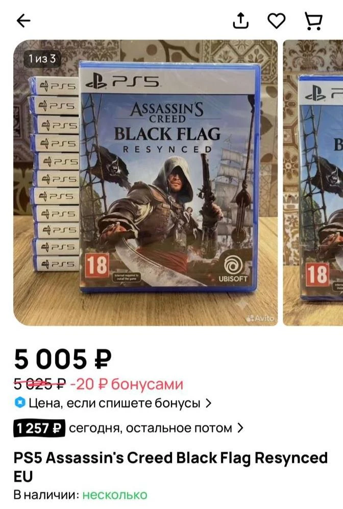 Assassin’s Creed Black Flag Resynced продают в России за неделю до мирового релиза — иг...