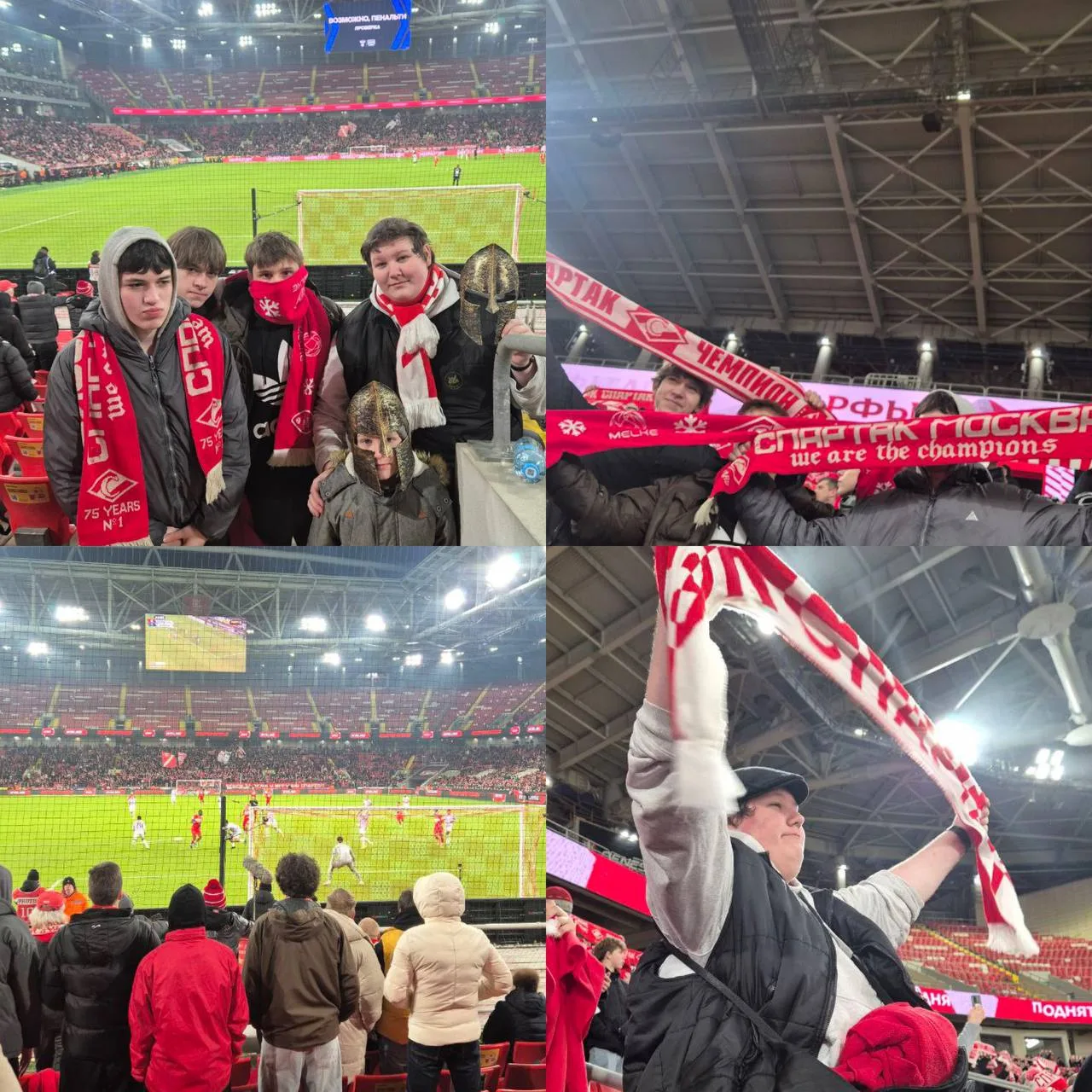 ⚽ «Звонок на футбол» — эмоции настоящего матча!