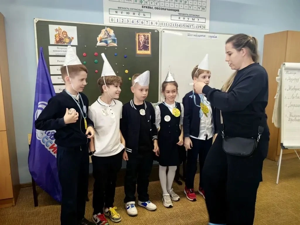 ✨ Волшебное путешествие во 2 "Б": литературная игра по "Волшебнику Изумрудного города"! ✨  В нашем 2