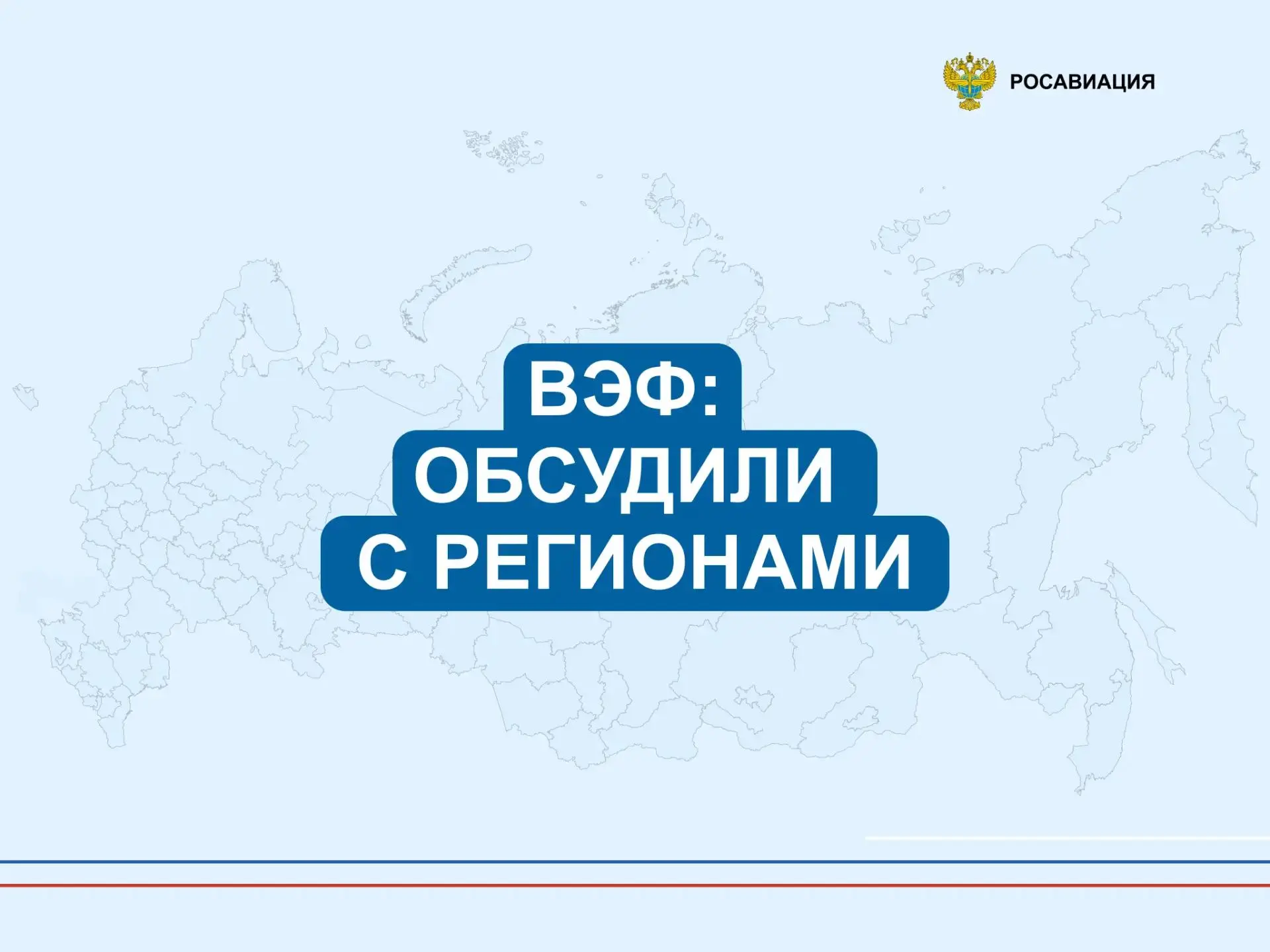 Дмитрий Ядров на ВЭФ встретился с губернатором Камчатского края Владимиром Солодовым и ...