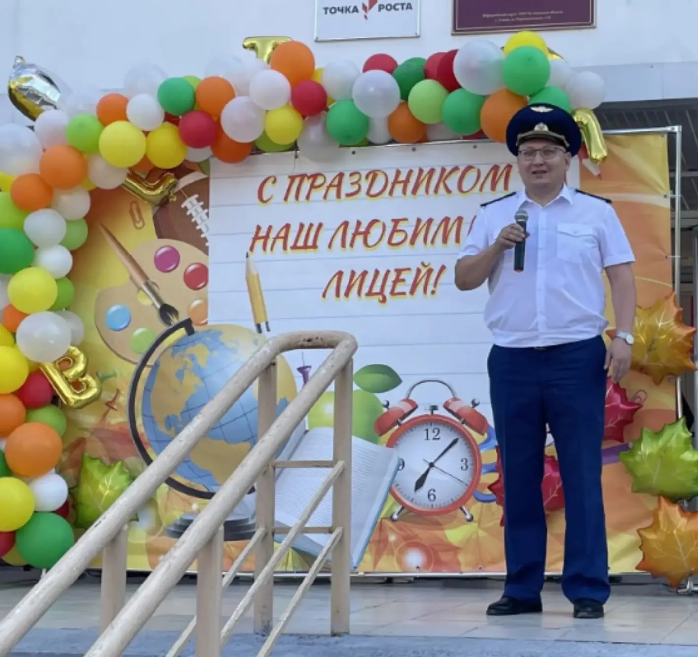 С Днём знаний! Торжественная линейка, посвящённая Году единства народов России!