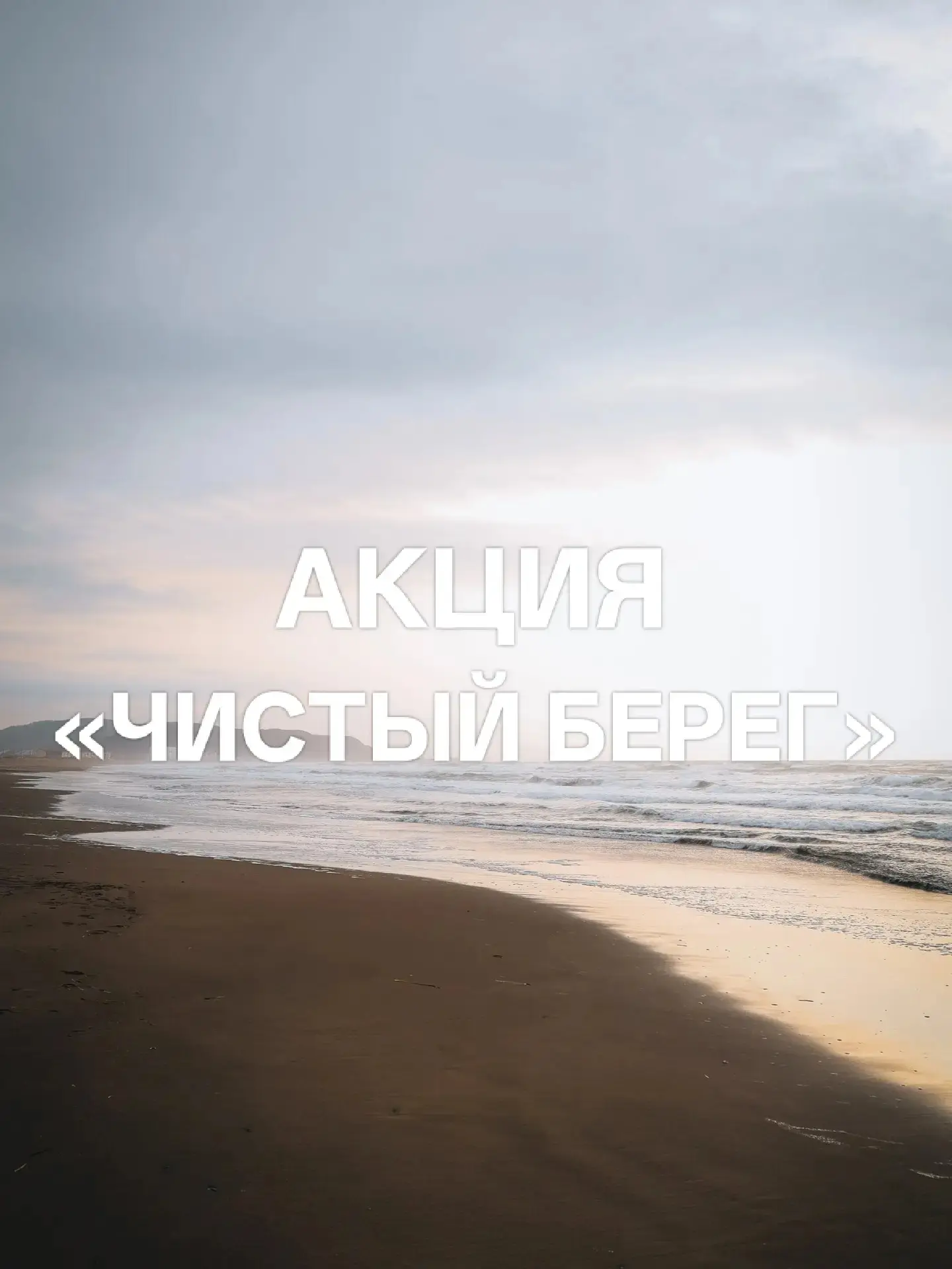 Уважаемые холмчане и гости города !