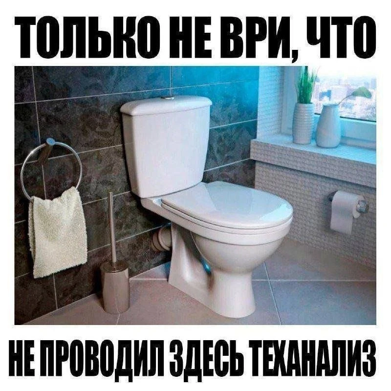 😁 Крипто Юмор