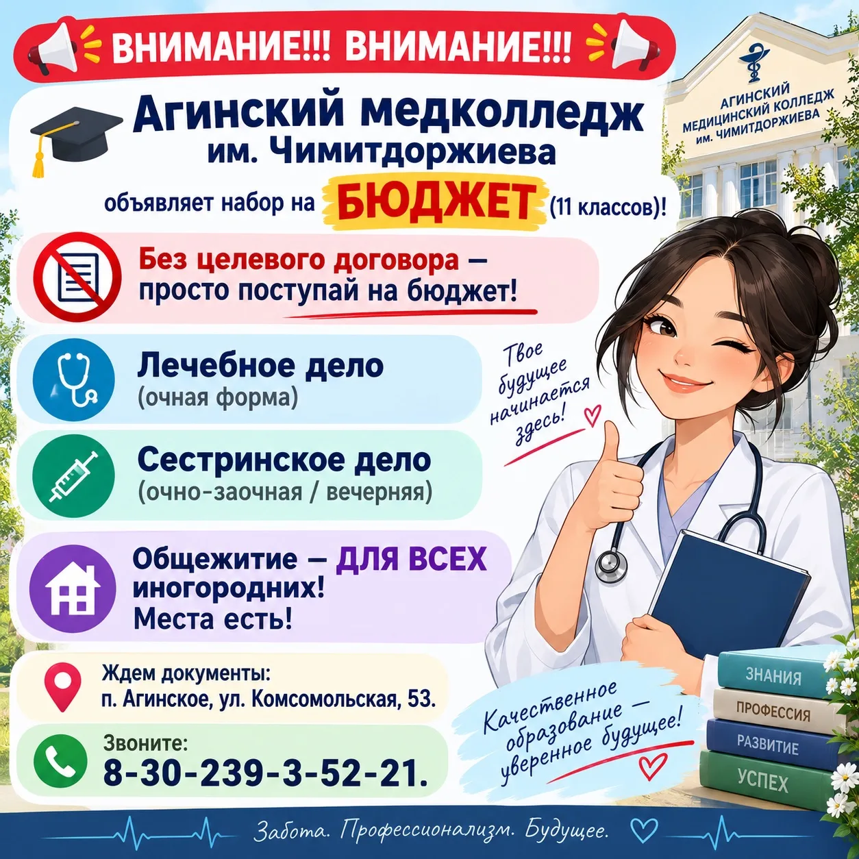 🚨 ВНИМАНИЕ!!! ВНИМАНИЕ!!! 🚨
