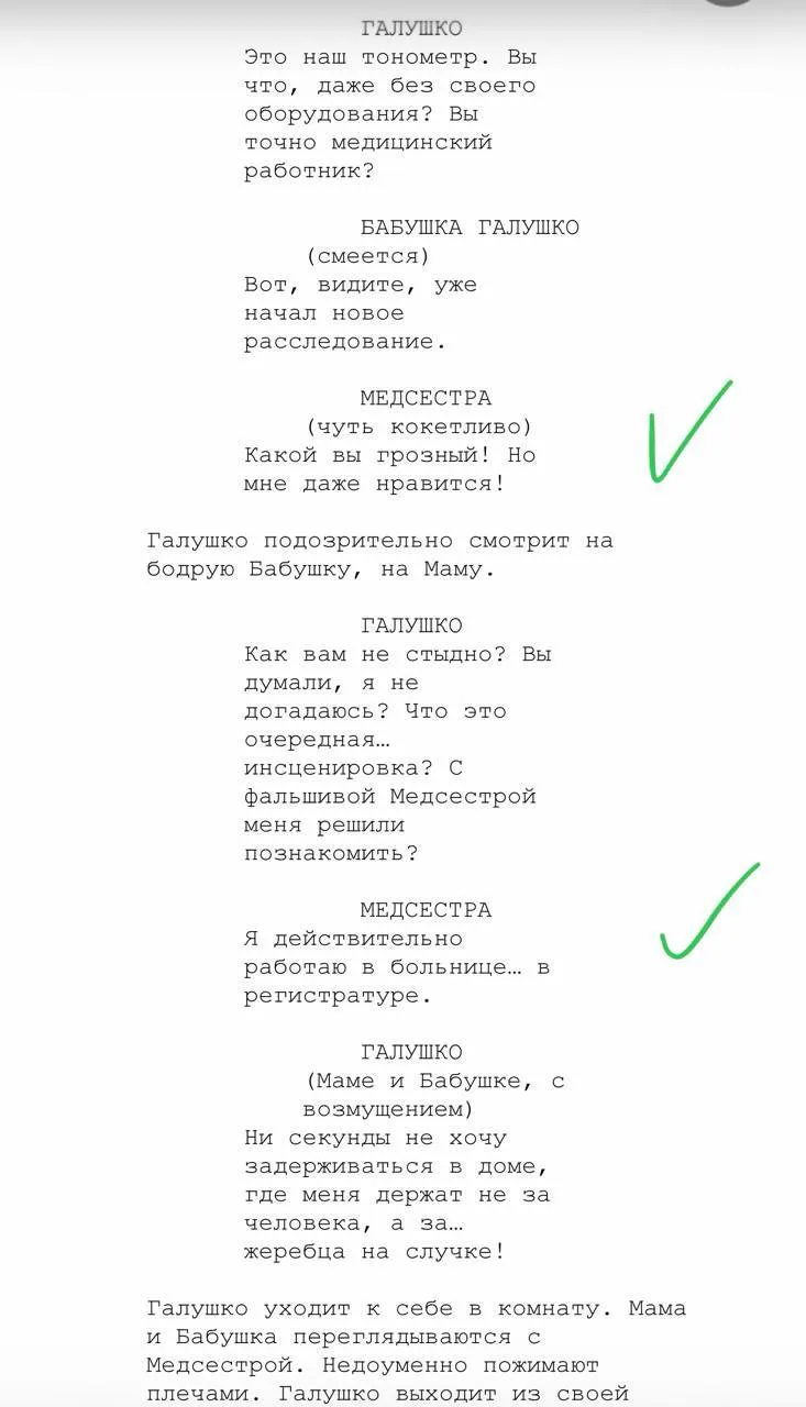 МОСКВА 16.06‼️ 
Новый т/с

‼️ ДЕВУШКА - 30-40 ЛЕТ 

ДЕВУШКА С ФОРМАМИ 

‼️МЕДСЕСТРА 

‼️гонорар: 500