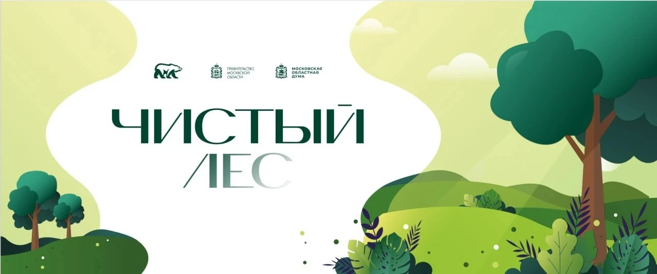 Уважаемые жители!
