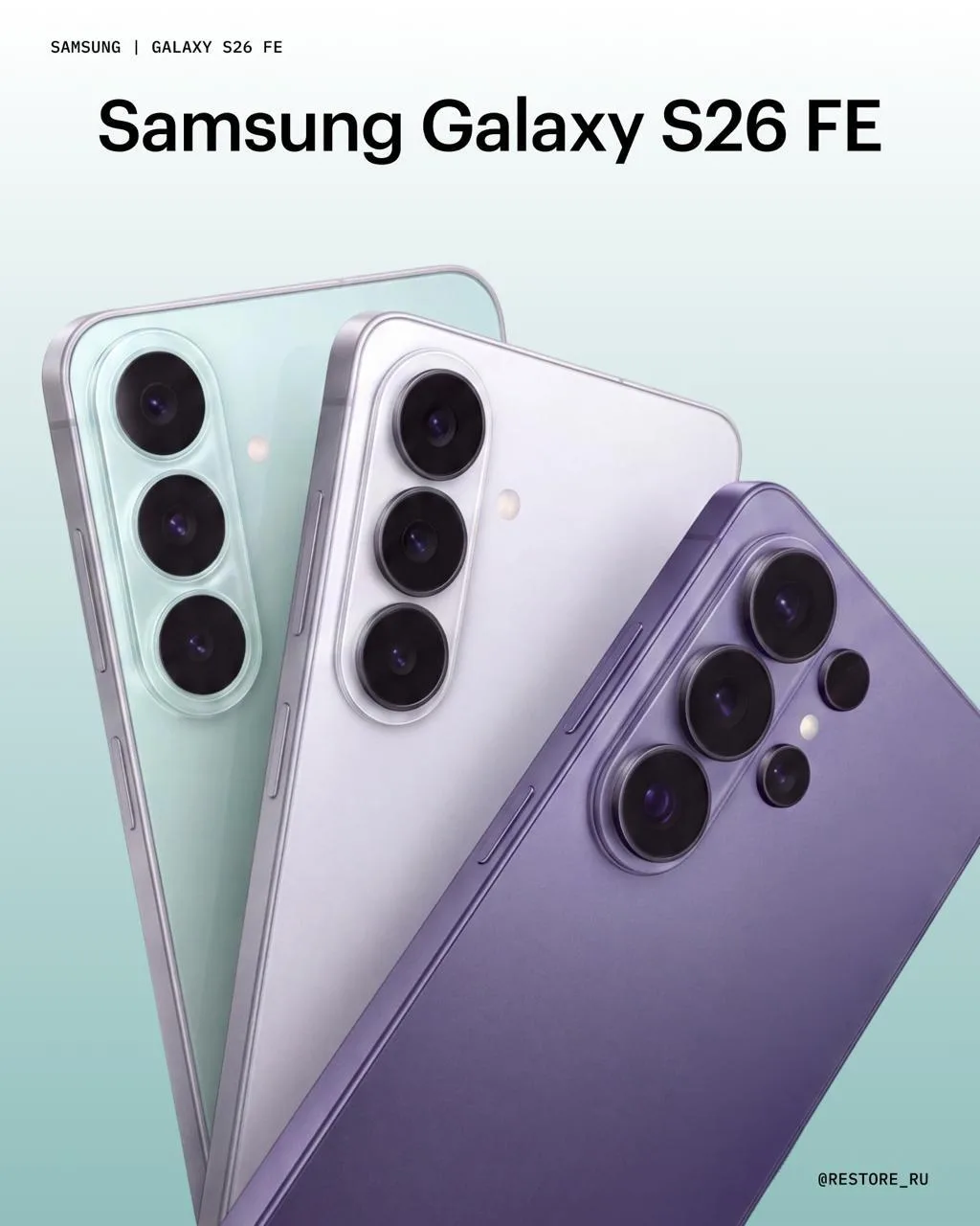 Samsung Galaxy S26 FE уже в restore: 💙