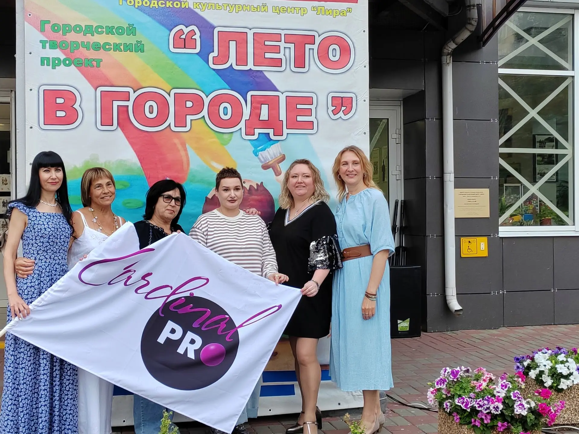 «Любить по-русски» — под таким названием прошла концертная программа у городского культурного центра