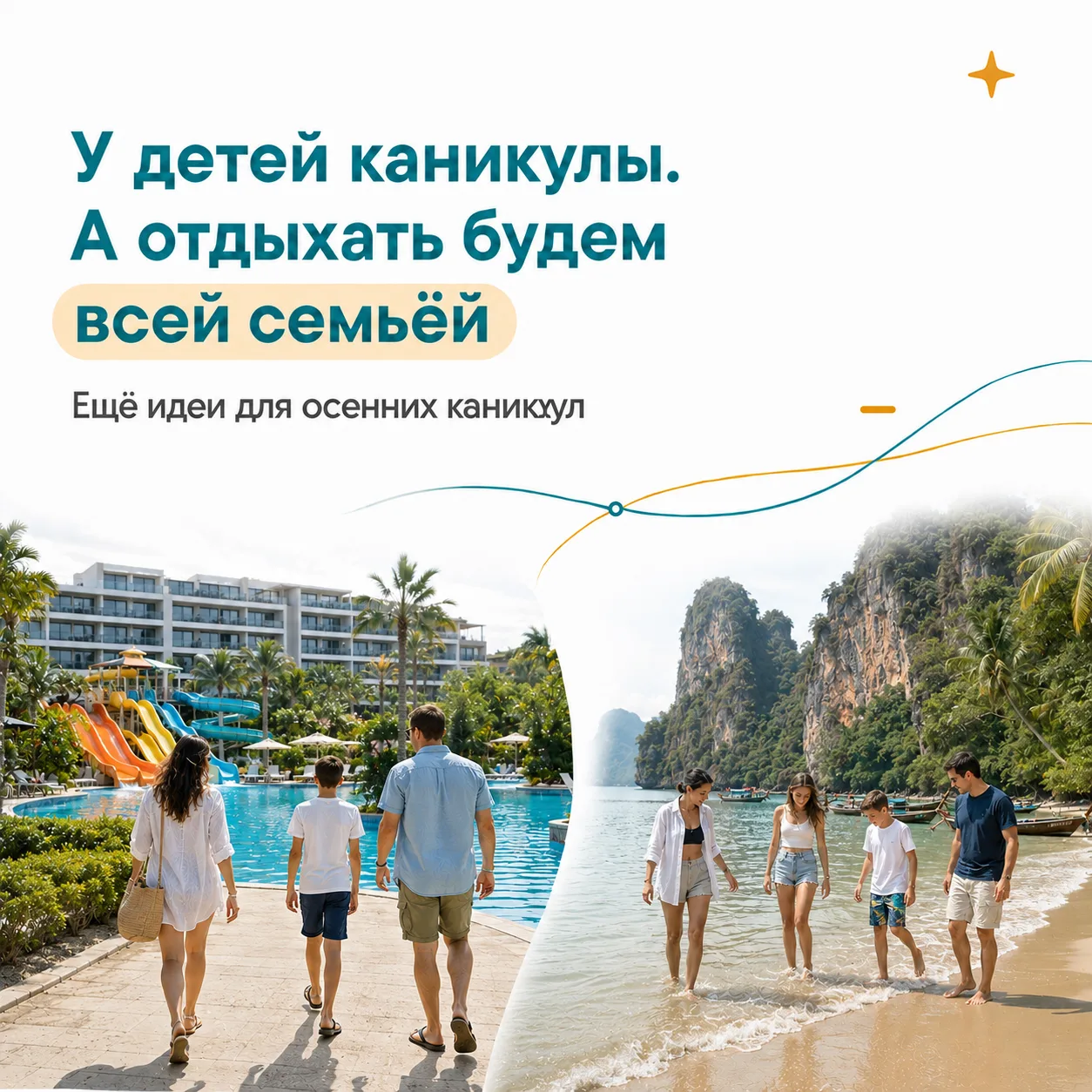 В первой части были Египет и ОАЭ. 😊