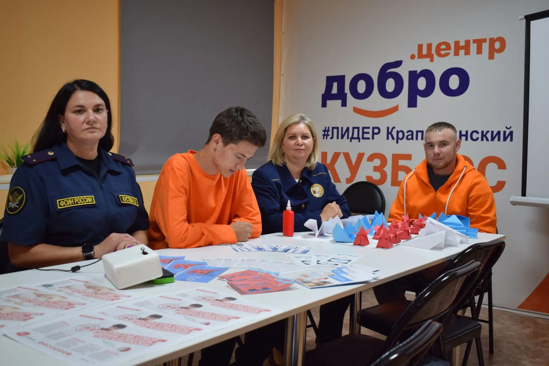 ✔️ В рамках областной акции «Неделя отказа от алкоголя» на базе «Добро.Центра» педагог-...