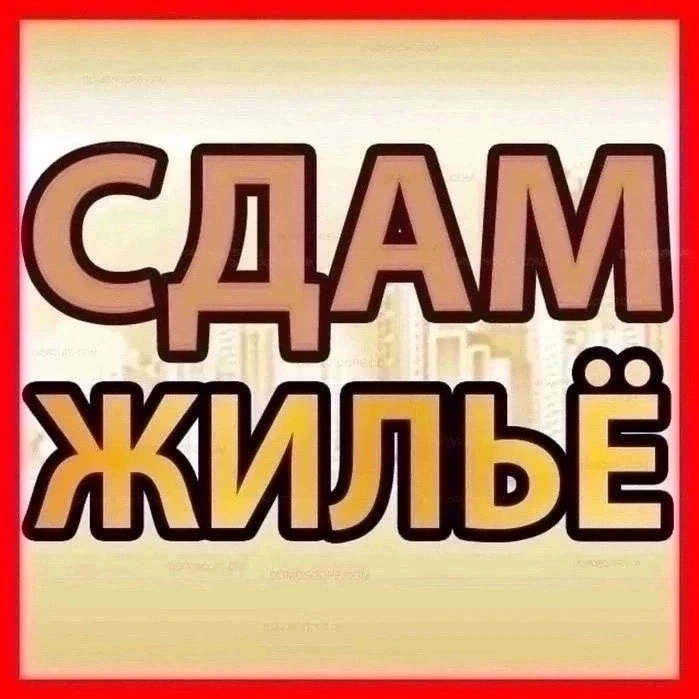 РУБРИКА