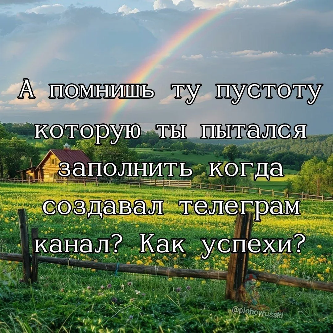 Маленькой, но дружной редакции ЖБЗ есть, что ответить на этот риторический вопрос. Добившись невероя