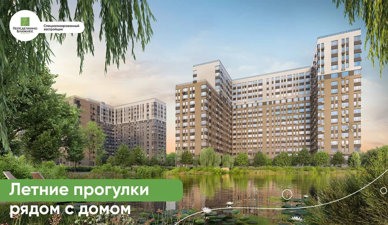 Летние прогулки рядом с домом

Лето — отличное время, чтобы чаще бывать на свежем воздухе и открыват