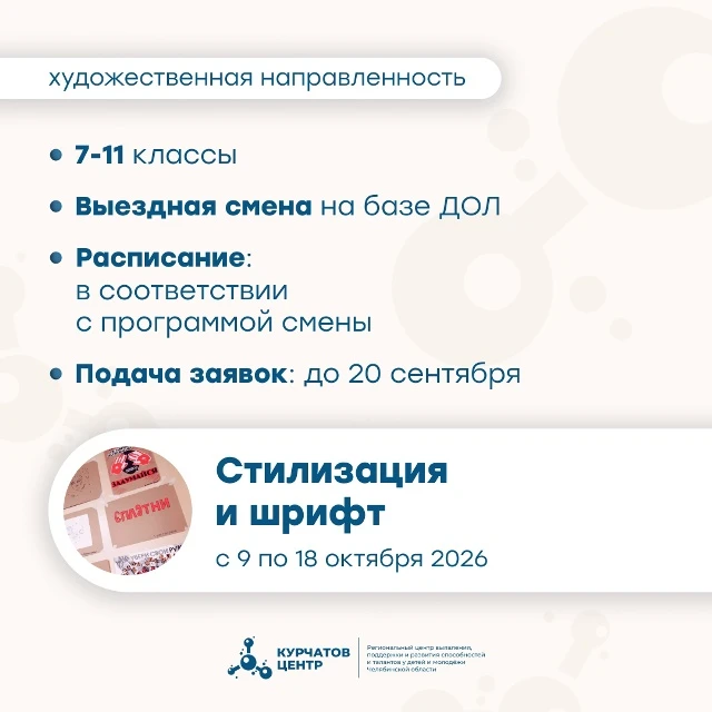 🖋 ПРЕВРАЩАЕМ БУКВЫ В ИСКУССТВО