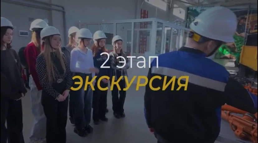 Болеем за наших! Команда Горного колледжа борется за победу в краевом конкурсе!   Смотреть видео и с
