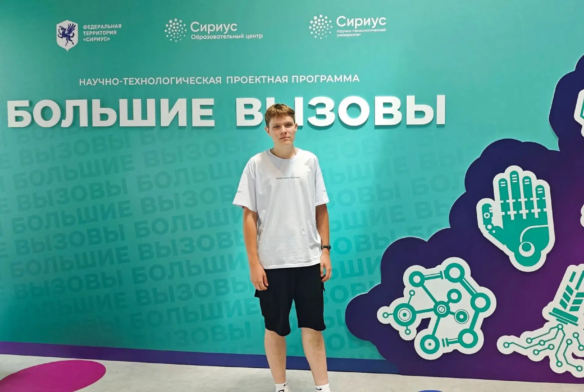 Изображение 1 к публикации «Управление образования города Пензы»