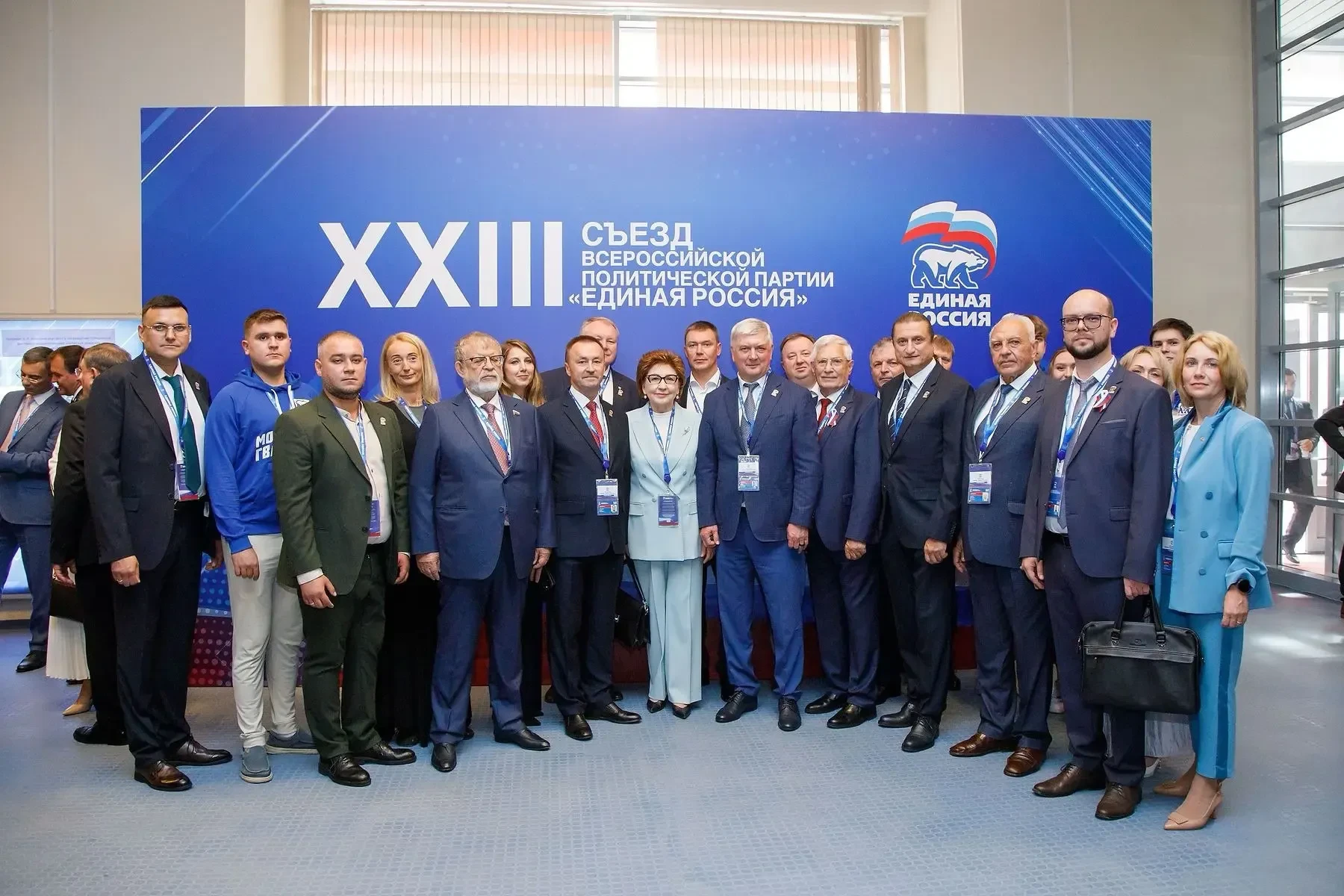 Сегодня в Москве состоялся второй этап XXIII съезда партии «Единая Россия». Мероприятие...