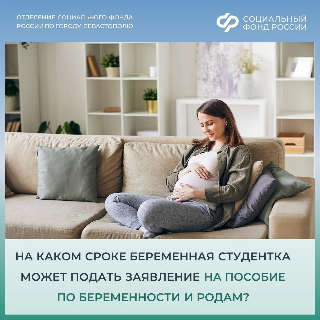 ✍Важно: подать заявление нужно не позднее 6 месяцев со дня окончания этого периода. Обы...