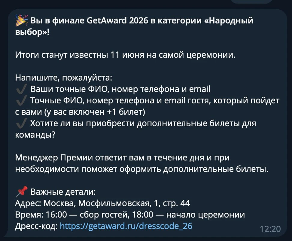 Медиа публикации