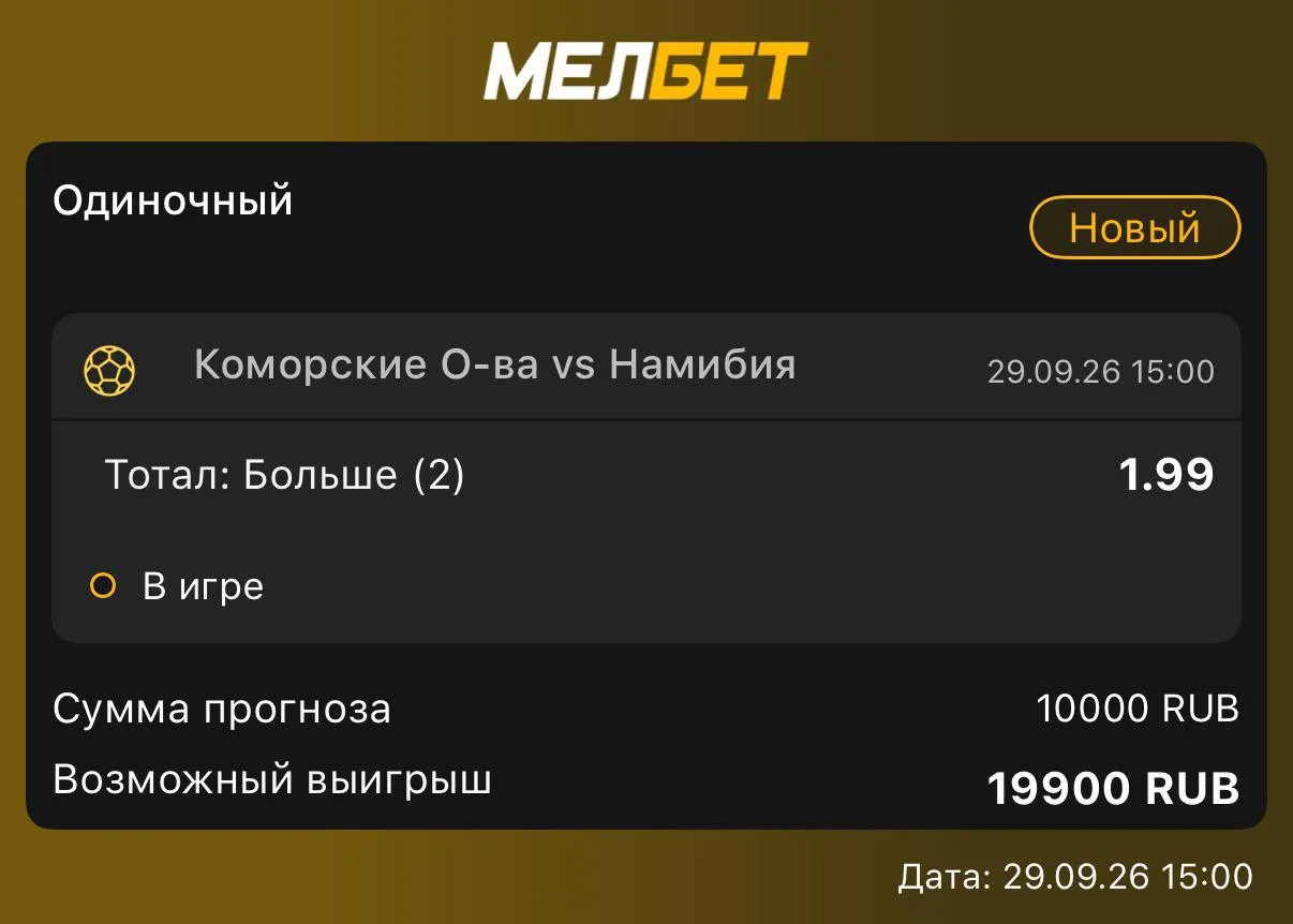 LIVE на 10.000₽