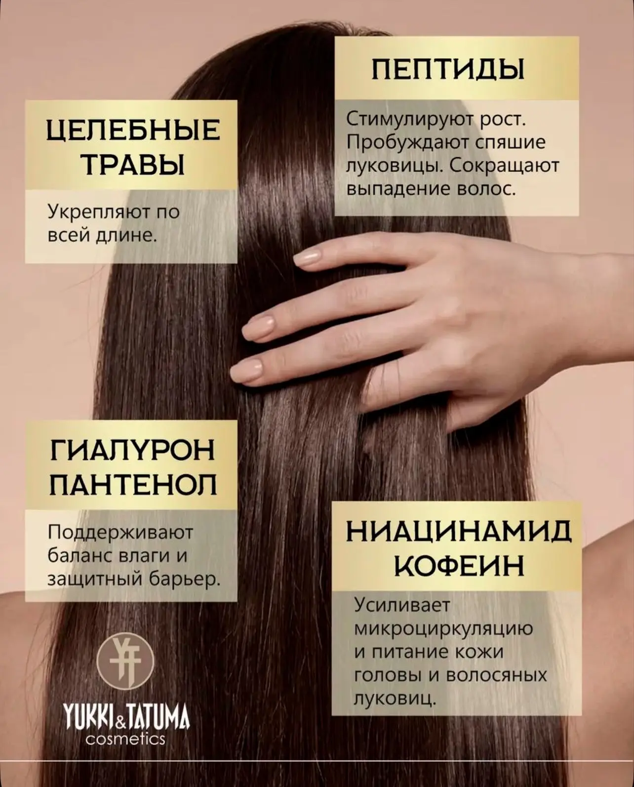 Ну всё, началась осень — и волосы решили тоже немного «обновиться» 😂🍂