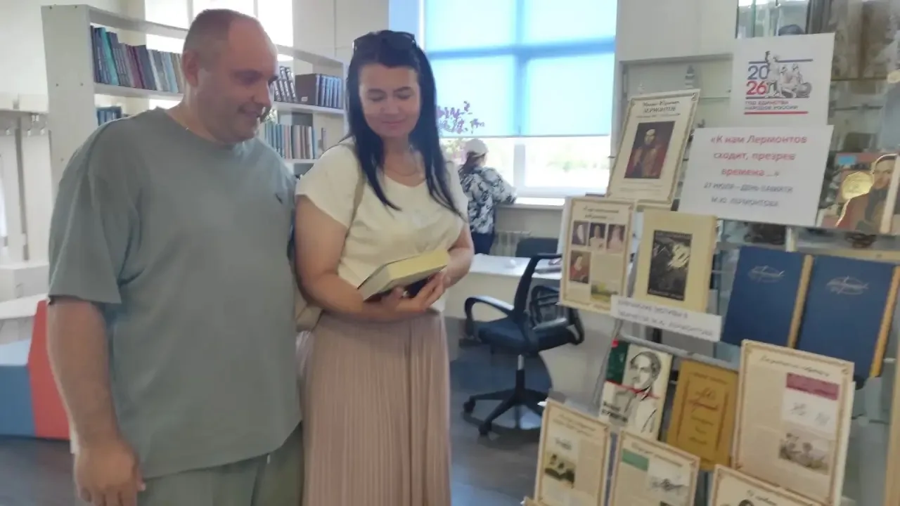📖 ГОД ЕДИНСТВА НАРОДОВ РОССИИ И РУССКАЯ КЛАССИКА                               
   27 июля, в День 